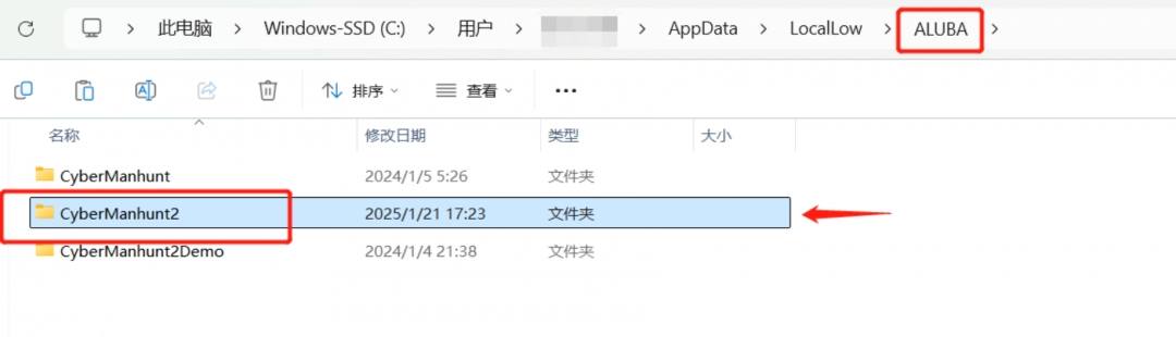 《全网公敌2 新世界》游戏存档位置介绍