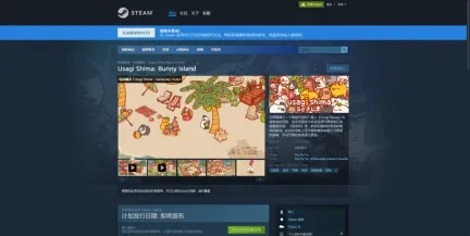 《兔兔岛》游戏游玩平台介绍