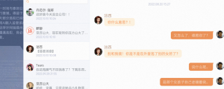 《全网公敌2 新世界》旧时照片成就攻略分享