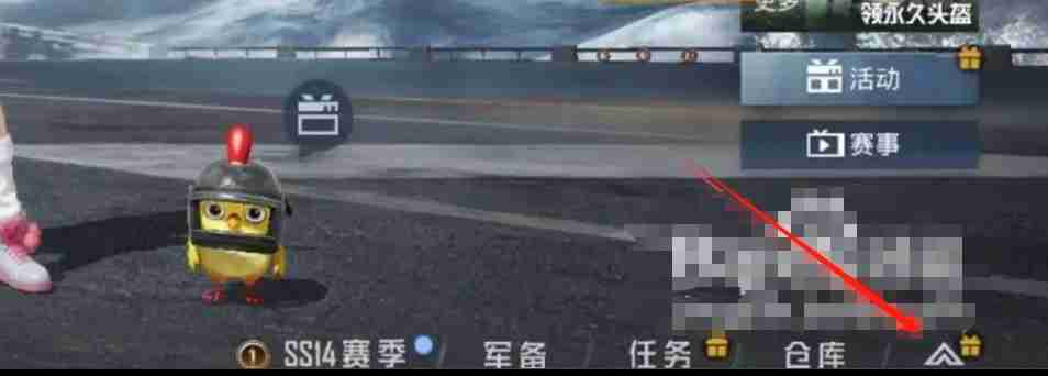 和平精英怎么注销账号-和平精英注销账号的方法