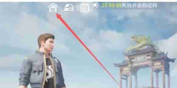 和平精英怎么盖房子-和平精英盖房子的方法