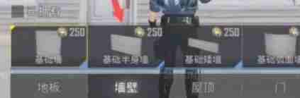 和平精英怎么盖房子-和平精英盖房子的方法