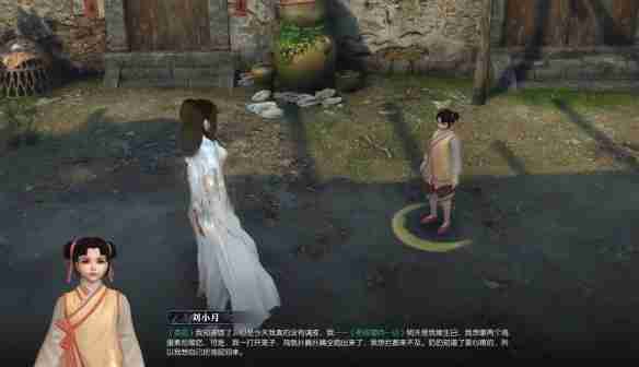逆水寒手游缉鸡记奇遇怎么做-缉鸡记奇遇攻略