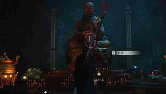 燕云十六声黑煞阴阳任务怎么做-黑煞阴阳任务攻略