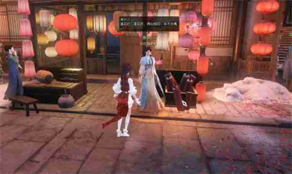 逆水寒手游射华灯奇遇任务怎么做-射华灯奇遇任务完成攻略