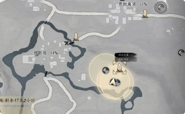 燕云十六声无限刷脂尾羊方法 燕云十六声无限刷脂尾羊方法