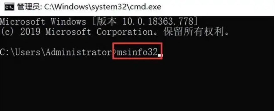 电脑配置怎么看？_电脑配置查看教程