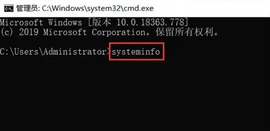 电脑配置怎么看？_电脑配置查看教程