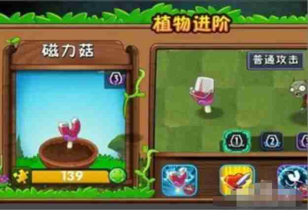 植物大战僵尸怎么升级植物？-植物大战僵尸升级植物的方法