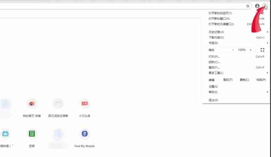 Google浏览器怎么关闭插件