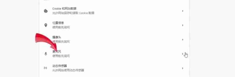 Google浏览器怎么关闭插件