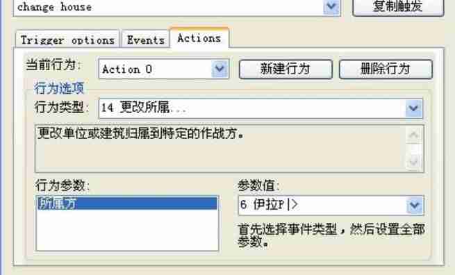 红色警戒2怎么制作任务-红色警戒2制作任务的方法
