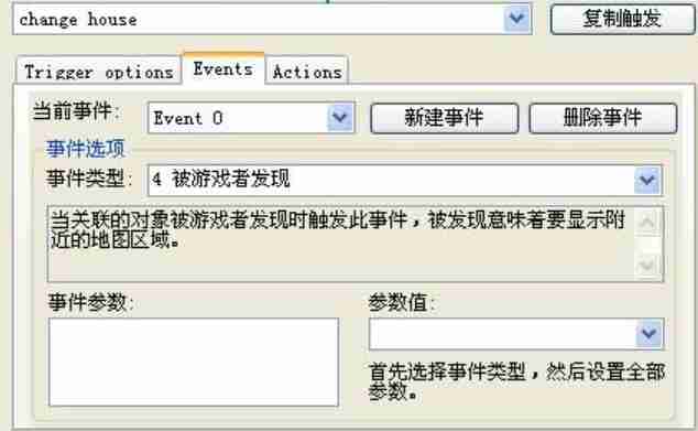 红色警戒2怎么制作任务-红色警戒2制作任务的方法
