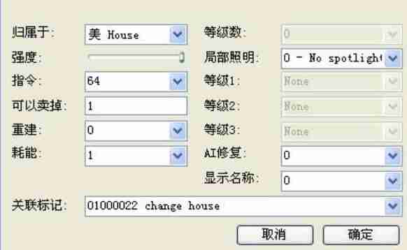 红色警戒2怎么制作任务-红色警戒2制作任务的方法