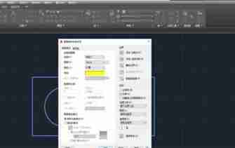 AutoCAD2018创建填充图案的简单教程分享