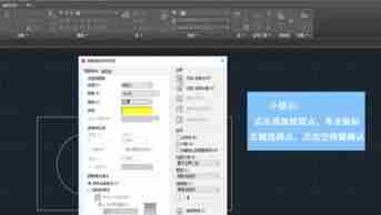 AutoCAD2018创建填充图案的简单教程分享