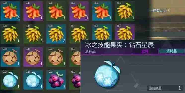 幻兽帕鲁技能果实果园获得怎么获得-幻兽帕鲁技能果实果园获得方法介绍