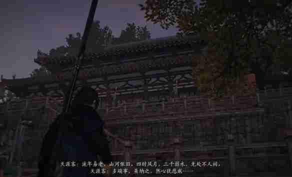 燕云十六声琼阙之华任务怎么做-琼阙之华任务攻略