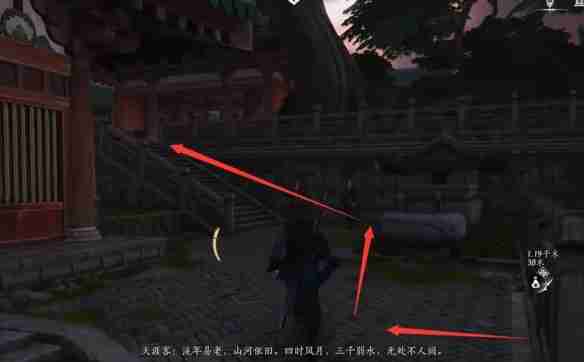 燕云十六声琼阙之华任务怎么做-琼阙之华任务攻略
