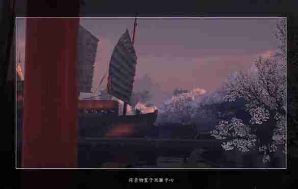 燕云十六声琼阙之华任务怎么做-琼阙之华任务攻略