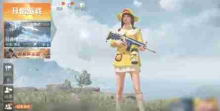 和平精英怎么化妆-和平精英化妆的方法