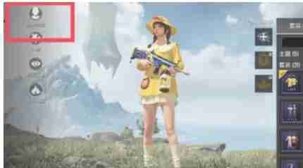 和平精英怎么化妆-和平精英化妆的方法