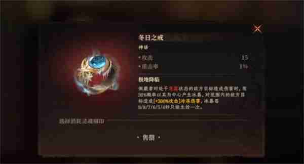 龙息神寂冰冻海神怎么打-冰冻海神打法攻略
