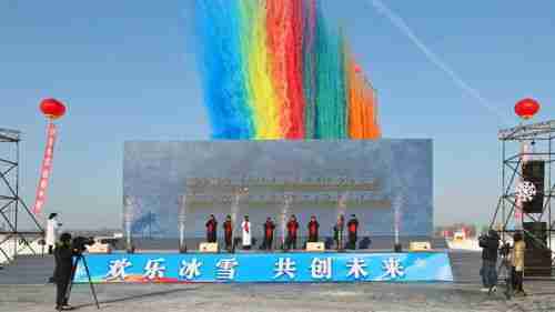 2025亚冬会申办城市都有哪里_2025亚冬会几月份举办