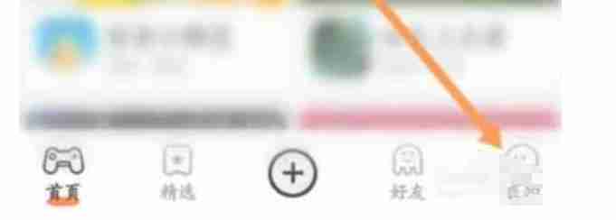 233乐园怎么绑定QQ-233乐园绑定QQ的方法