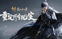 燕云十六声袅袅之音怎么获得-袅袅之音获取方法