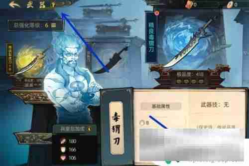 斗诡怎么把武器换成传说的 怎么更换斗诡武器收藏