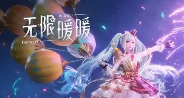 无限暖暖缀夜希光怎么获得-缀夜希光获取方法