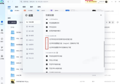 夸克网盘如何自动识别磁力链接