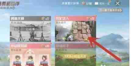 和平精英怎么挖矿-和平精英挖矿的方法