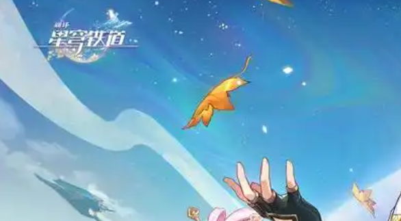 崩坏星穹铁道在别处任务怎么做-在别处任务攻略