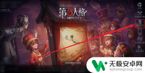 第五人格怎么再创一个号 第五人格怎样注册新账号