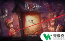 第五人格怎么再创一个号 第五人格怎样注册新账号