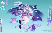 原神梦见月瑞希天赋怎么加点-梦见月瑞希天赋加点攻略
