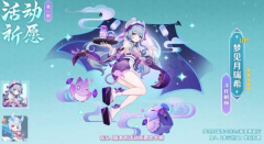 原神梦见月瑞希天赋怎么加点-梦见月瑞希天赋加点攻略