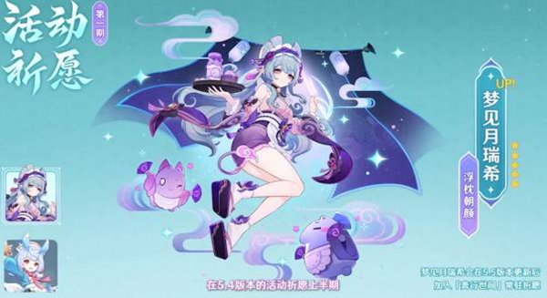 原神梦见月瑞希天赋怎么加点-梦见月瑞希天赋加点攻略