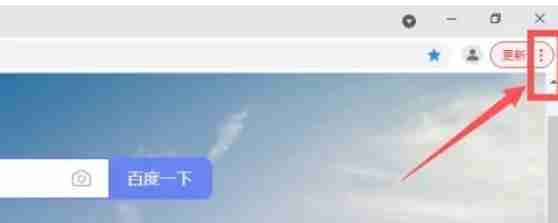 Google浏览器怎么设置中文