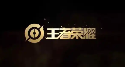 王者荣耀心愿系统升级活动怎么玩-心愿系统升级活动介绍