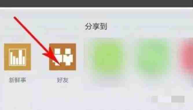 我的世界怎么和好友联机玩?-我的世界和好友联机玩的方法