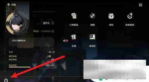 鸣潮怎么退出游戏 鸣潮游戏怎样退出