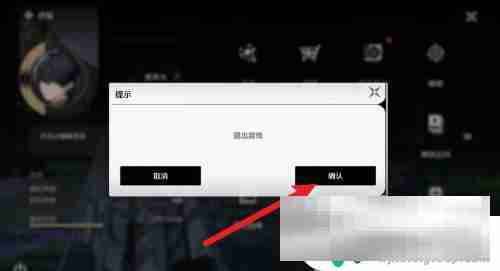 鸣潮怎么退出游戏 鸣潮游戏怎样退出