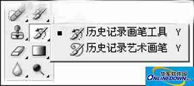 photoshop历史记录画笔工具