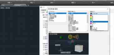 AutoCAD2018将背景调为黑色的操作流程