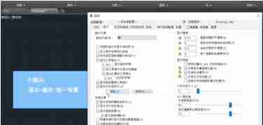AutoCAD2018将背景调为黑色的操作流程
