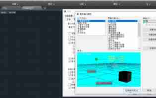 AutoCAD2018将背景调为黑色的操作流程
