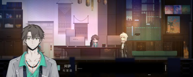 《无名归宿》下载安装教程介绍